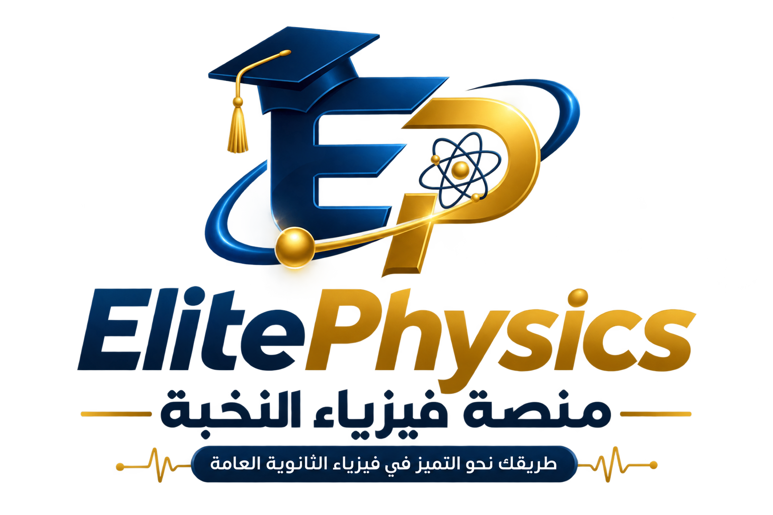 ElitePhysics